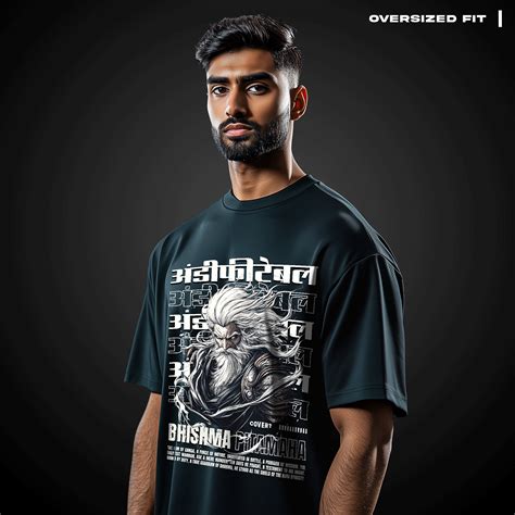The Undefeatable: Bhishma Pitamah Oversized T-shirt – Covert
