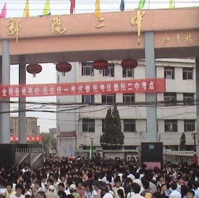 上饶十大高中排行榜 江西省鄱阳县第二中学上榜第一重点高中_排行榜123网