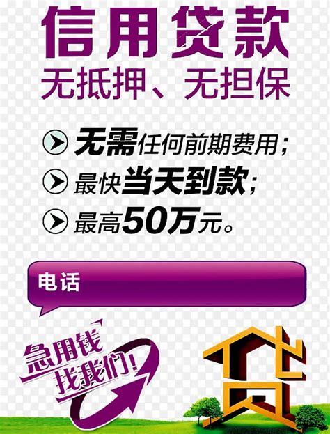 2023创业福利：300万创业贴息贷款，免抵押免担保，年化2.15% - 知乎