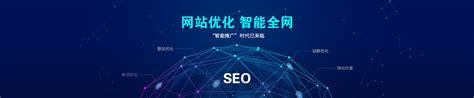 seo网络营销策略,o网络营销,营销策略_大山谷图库