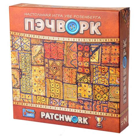 Пэчворк | Купить настольную игру в магазинах Мосигра
