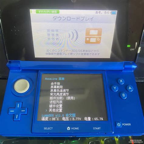 哈设の主机玩家丨PS4丨PSV丨3DS丨折腾才是乐趣所在-zhujiwanjia.com