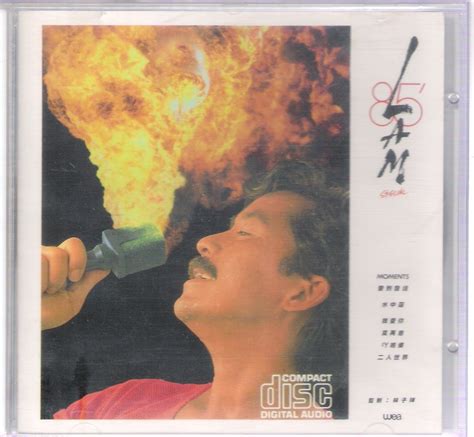 林子祥 - 一個人 (SACD + 24K Gold CD) | Danny Tse | Flickr