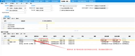 采购订单校验：非赠品且含税单价为0时警告