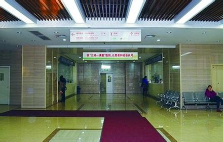 首页-黑龙江省医院