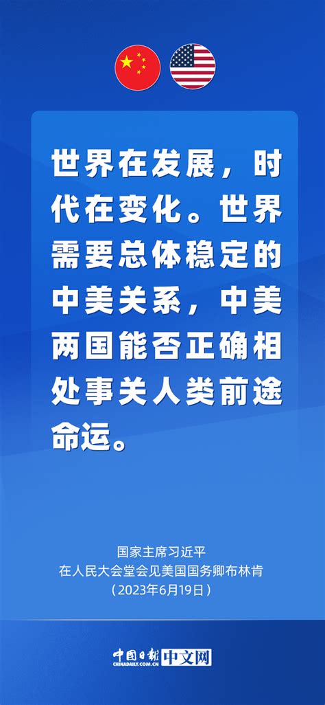 新闻今日谈|美大选后，中美关系如何重启正常化20201108（完整版）_凤凰网视频_凤凰网