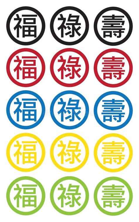 Longevity Symbols in America 的图像结果