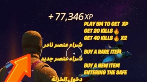 Image result for Fortnite AFK Creative XP Map Code Chapter 3 Season 3