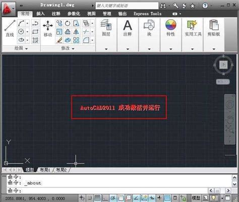 CAD安装步骤图文教程 - 知乎