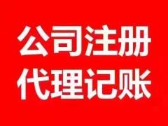 上海公司商标注册的注意事项_上海公司_联贝企业管理咨询（上海）有限公司
