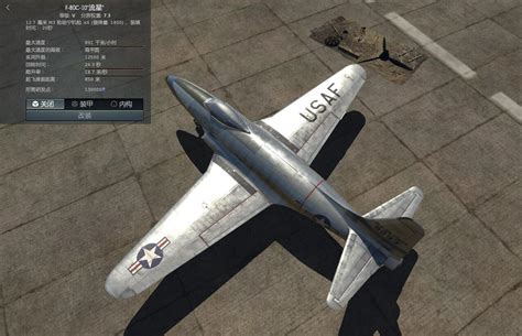 P-38L-5-LO - U.S.A. - heavy fighter - - Mow model enthusiasts