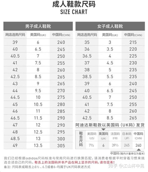 欧版m号是多大尺码_欧版裤子尺码对照表2022已更新(今日/图集)-ur建站