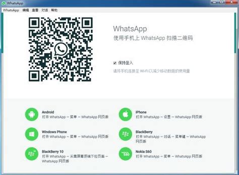 WhatsApp Messenger for Windows Phone Updated with Voice Calling