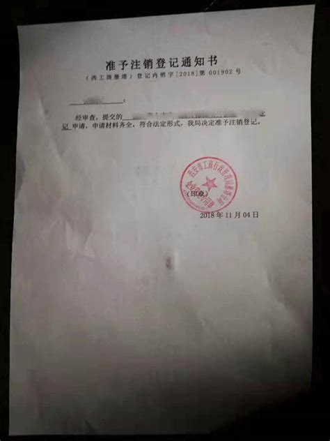 肇庆公司注册代办工商营业执照个体注册公司多商户入驻分销商城网站建设肇庆EDI在线数据处理与交易业务