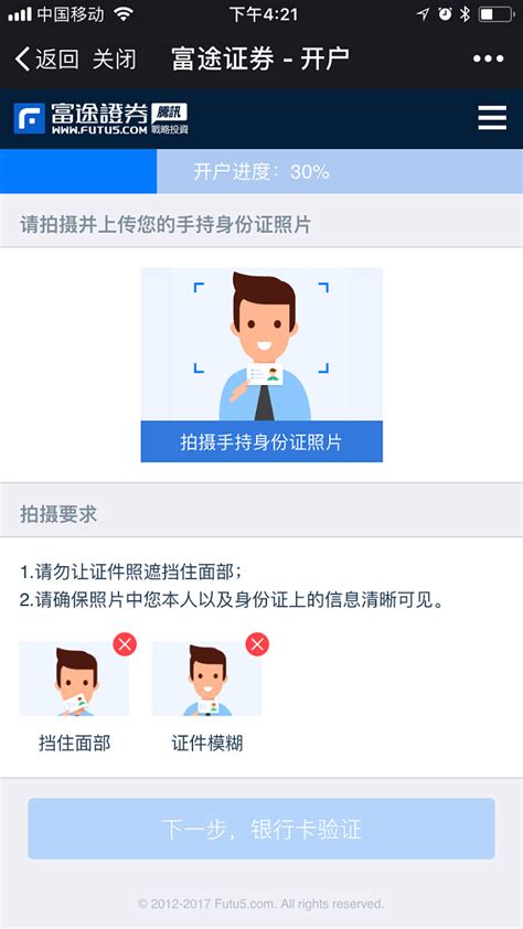 教资报名证件照审核不通过 - 知乎