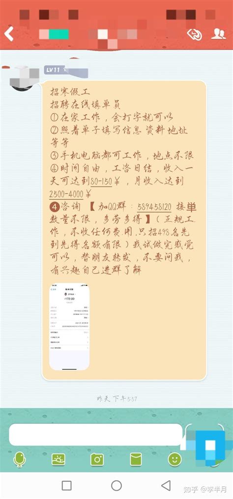 发现很多人在网上做兼职都不赚钱，这些方法你知道吗？ - 创业杂谈 - 无名渔夫