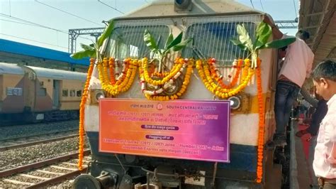 Chhatrapati Sambhajinagar: Hingoli-Mumbai Janshatabdi Express Gets Good ...
