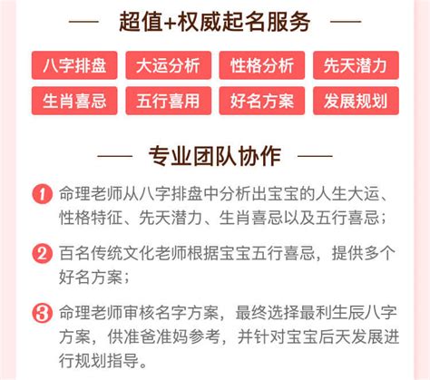 免费的测名打分软件排行榜前十名_十大有哪些哪个好用