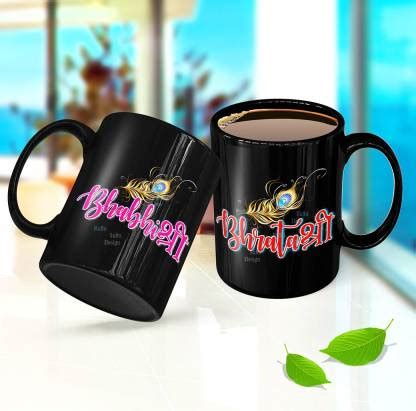 Ridhi Sidhi Design BHAIYA BHABHI Black Ceramic Coffee, Tea Cup for ...