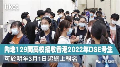 20190510-关于选拔学生参加“香港中文大学2019内地大学生香港文化交流营”的通知-北京语言大学国际合作与交流处