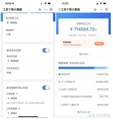 无锡首次发布上市公司薪酬蓝皮书 在职员工平均年薪14.3万元_我苏网