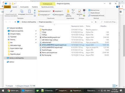 Image result for Python Windows Open Folder