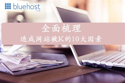 “搜索引擎”的搜索结果 – 第35页 – Bluehost中文官方博客