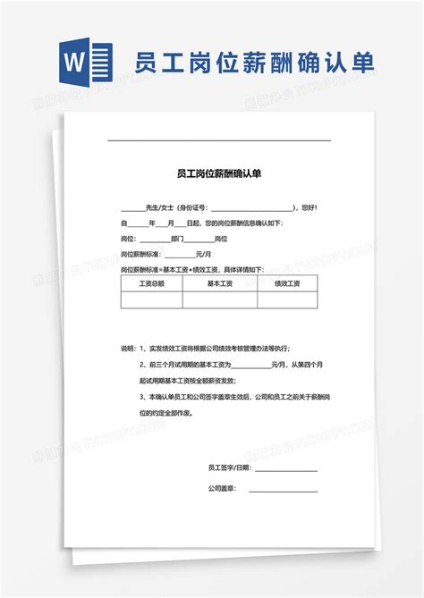 驻厂-员工入职岗位培训课程及考核记录表-iatf6949实作表单Word模板下载_编号qbnreade_熊猫办公