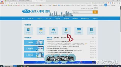 浙里办怎么查档案在哪里_360新知