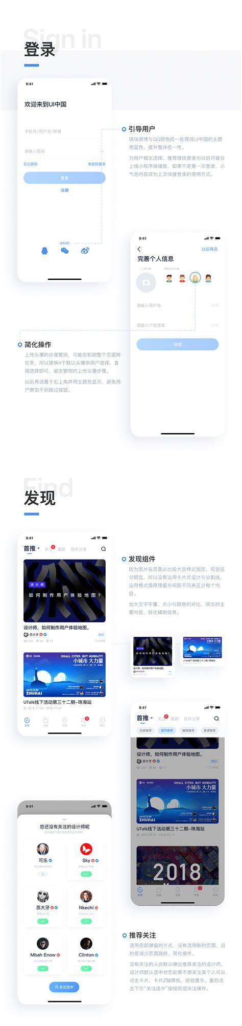 基于Java的校园图书管理APP设计 报告+项目源码+演示视频-毕业作品网站