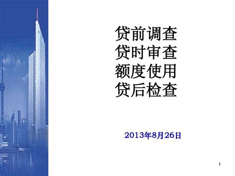 广州市小贷公司最新情况：贷款余额253.3亿元，资产质量向好_澎湃号·媒体_澎湃新闻-The Paper