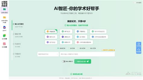 Ai 图片放大 的图像结果