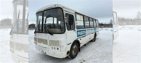 Междугородний / Пригородный автобус ПАЗ 4234-04, 2... купить в Шуе ...