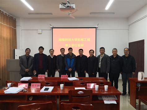 广东省科学院智能制造研究所陈杰的联系方式
