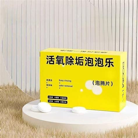 Bubble Active Oxygen Descaling Effervescent Tablets (Pack of 10) – 22. ...