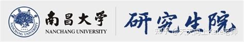 【江西新闻】9个！南昌大学新增博士学位授权点数量位列全国第一 - 南昌大学新闻网欢迎您！