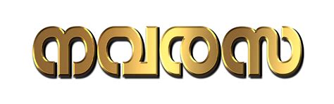 Student Dashboard – Navarasa