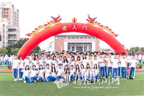 揭阳各高中2023年高考成绩喜报及数据分析