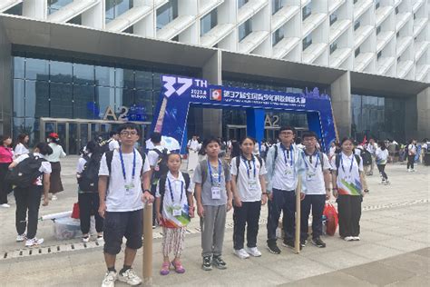 广西取得第37届全国青少年科技创新大赛终评活动佳绩，柳州代表队拔得头筹 - 柳州科技馆