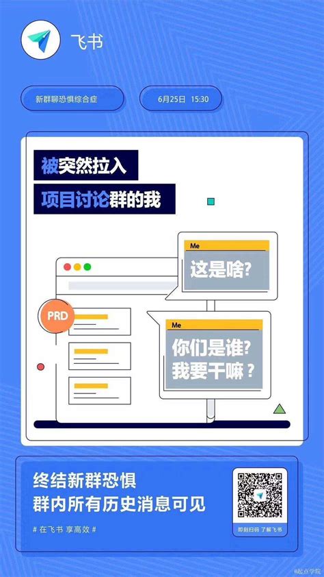 图样单词 像看图一样背单词 图样APP