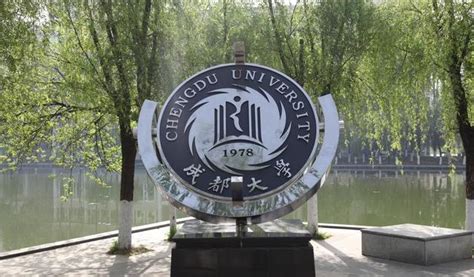 成都大学可能成为下一个深圳大学吗？我个人认为：目前来看不现实_城市_办学_发展