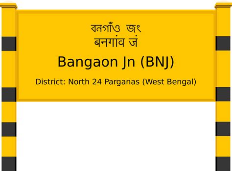 Bangaon Jn (BNJ) Railway Station: Station Code, Schedule & Train ...