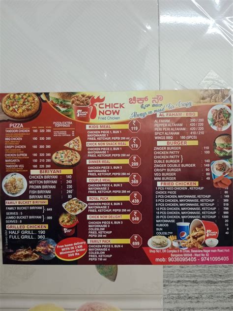 Menu at Chick Now ️Fried Chicken, Bengaluru