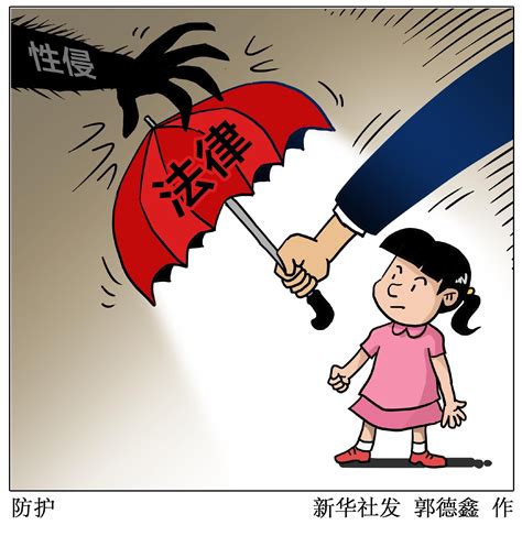 案例 许昌法院发布依法严惩侵害未成年人权益典型案例_澎湃号·政务_澎湃新闻-The Paper