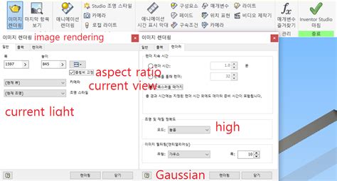 Image result for Autodesk Inventor Rendering Tutorial