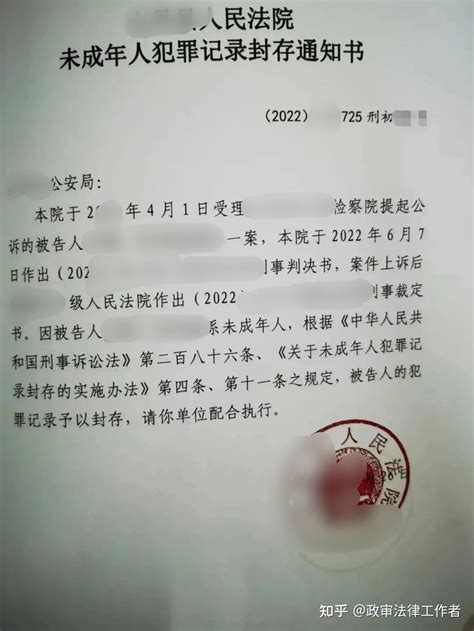 北京刑事律师：谈民间借贷与诈骗罪、涉黑涉恶犯罪的辩护 - 知乎