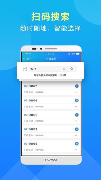 【AVW教程】HiSuite华为手机助手，智能Android设备新管家 - 华为Mate30系列 花粉俱乐部