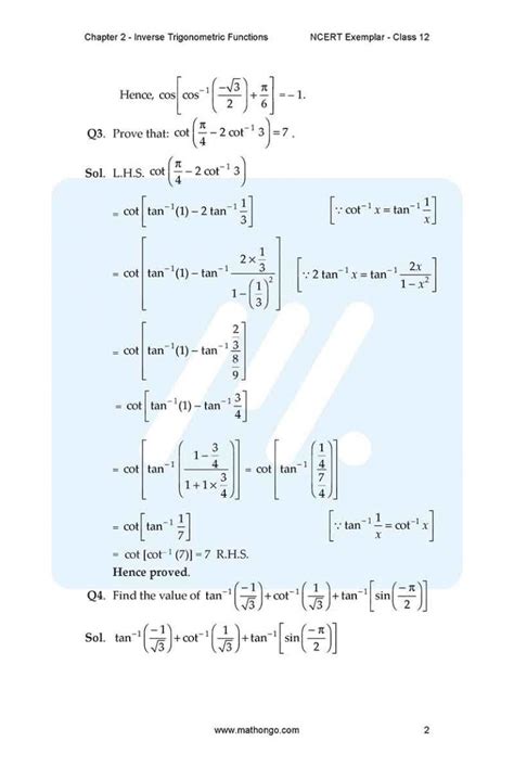 Class 12 Math Chapter 2 的图像结果