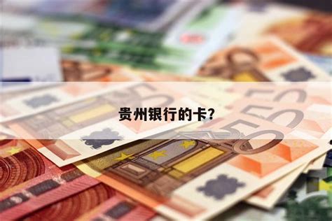 外国银行卡在国内怎么取钱或刷卡？ - 老白网络