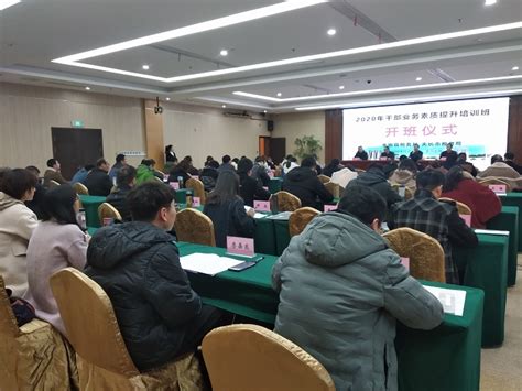 上海市注册税务师协会